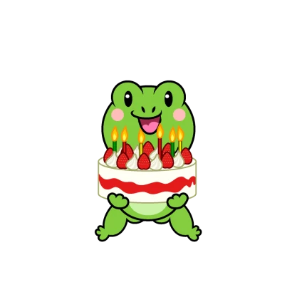 誕生日のカエルキャラのイラスト