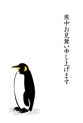 皇帝ペンギンの寒中見舞いのイラスト