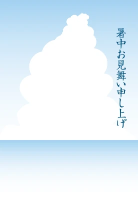入道雲のイラスト